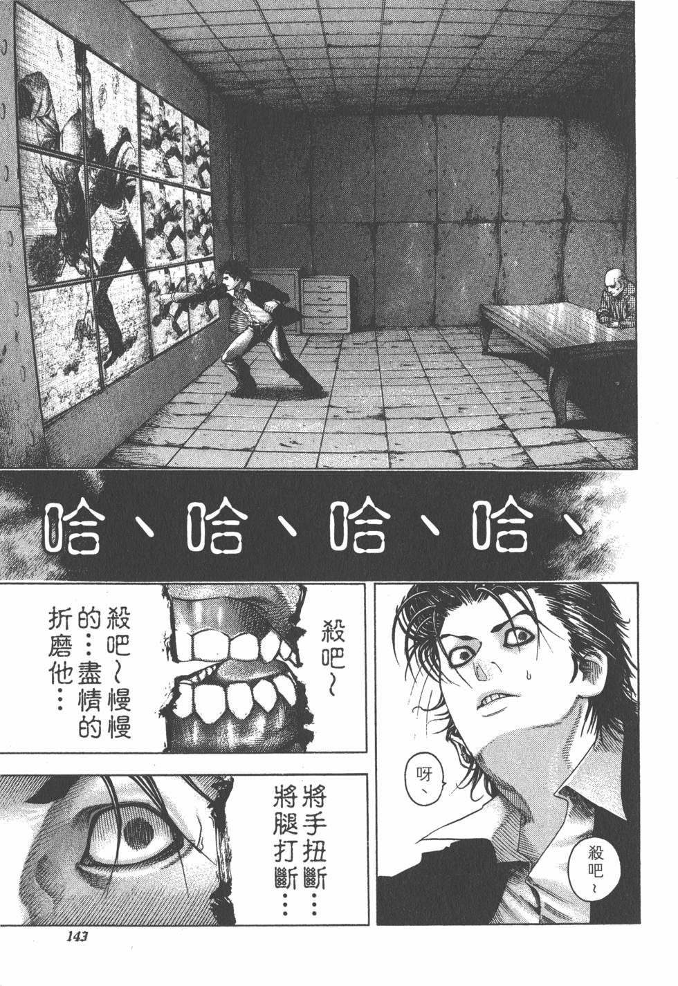 第141页