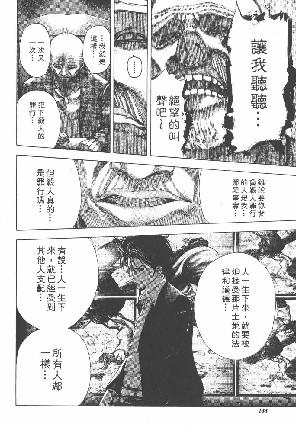 第142页