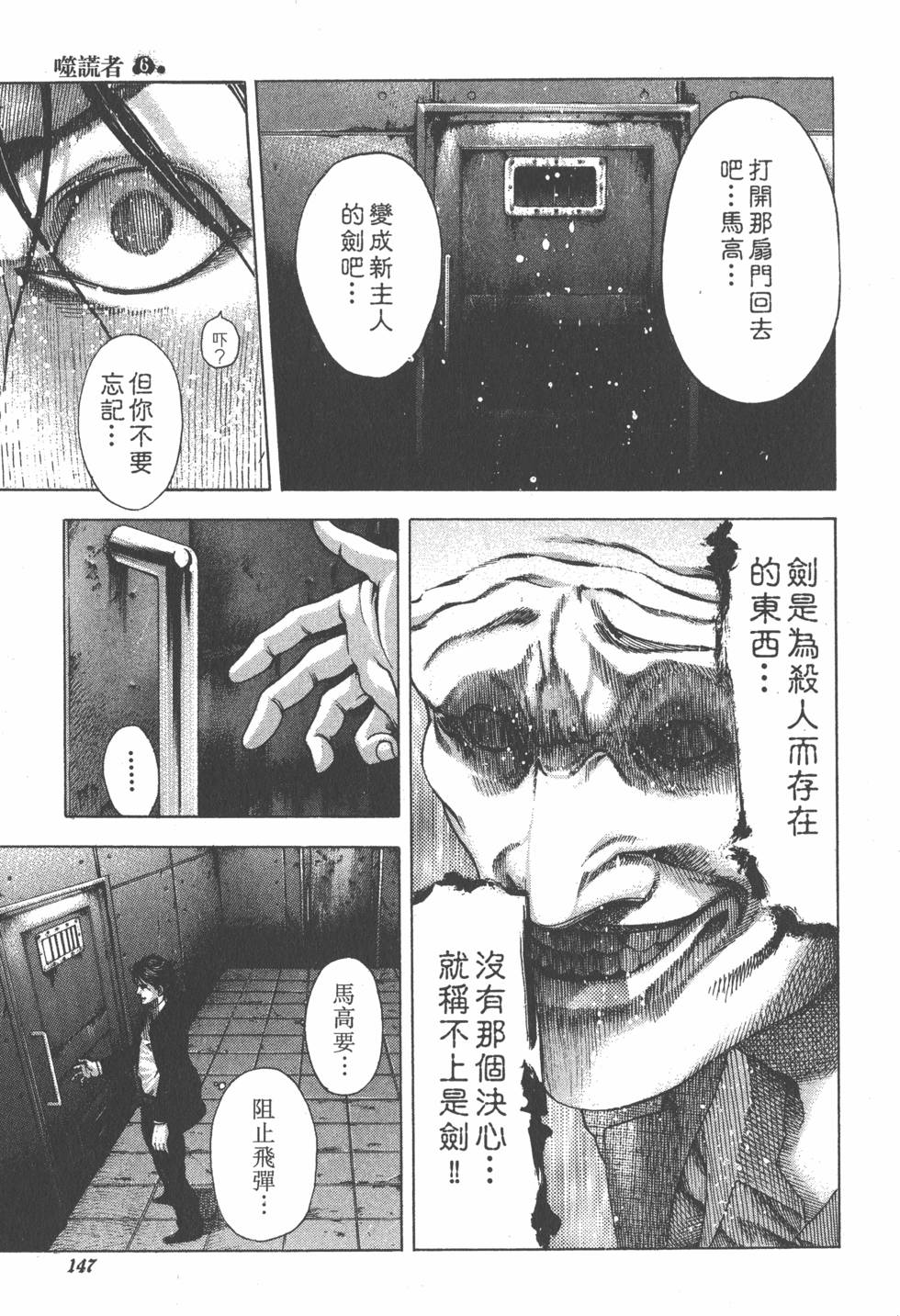 第145页