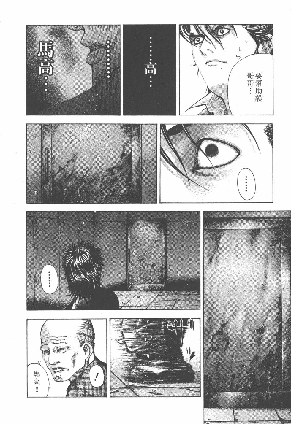 第146页