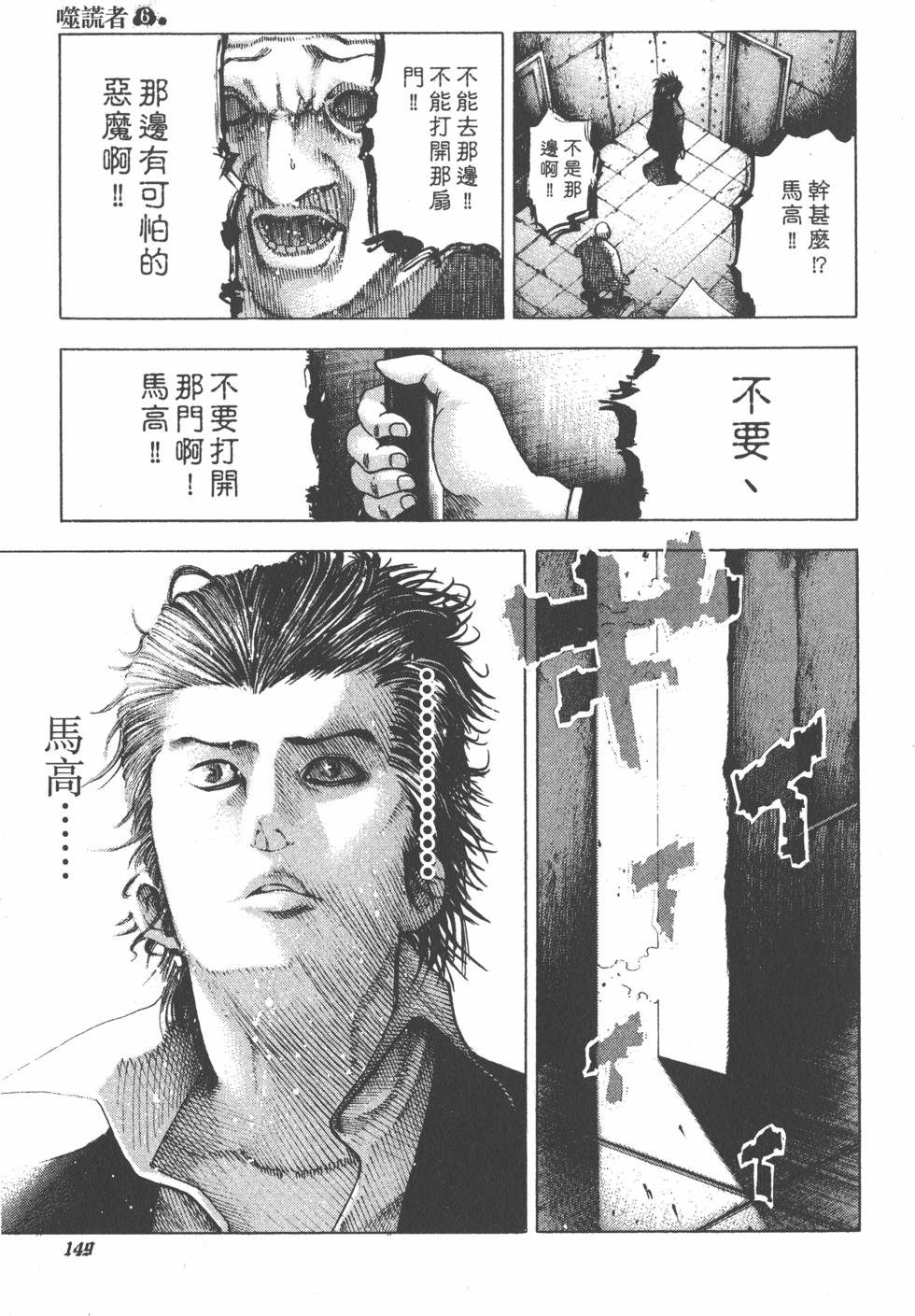 第147页