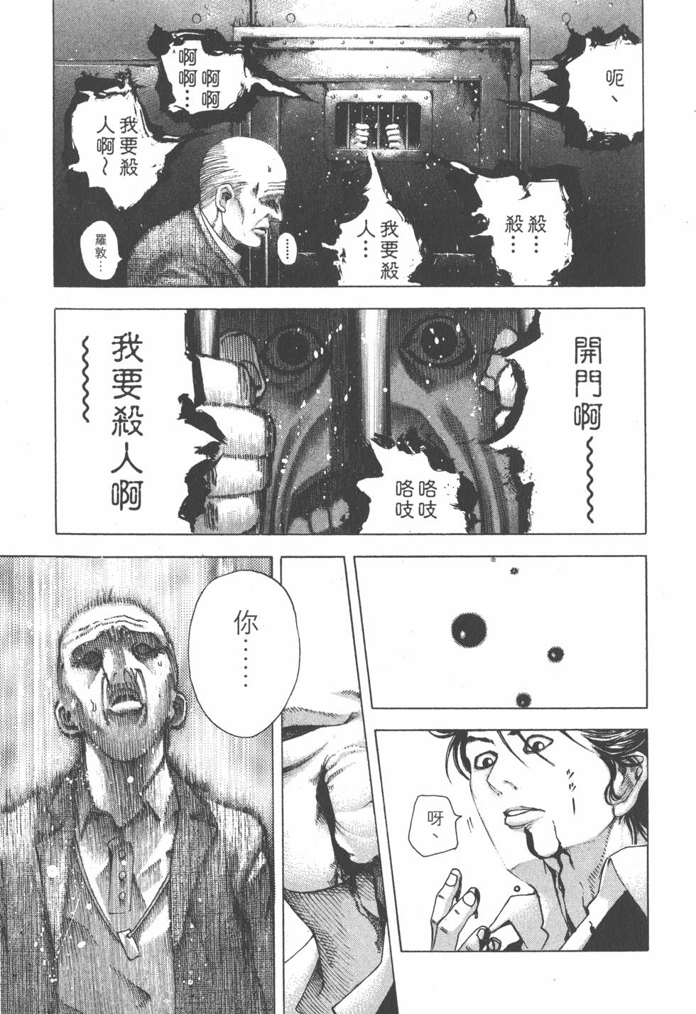 第149页