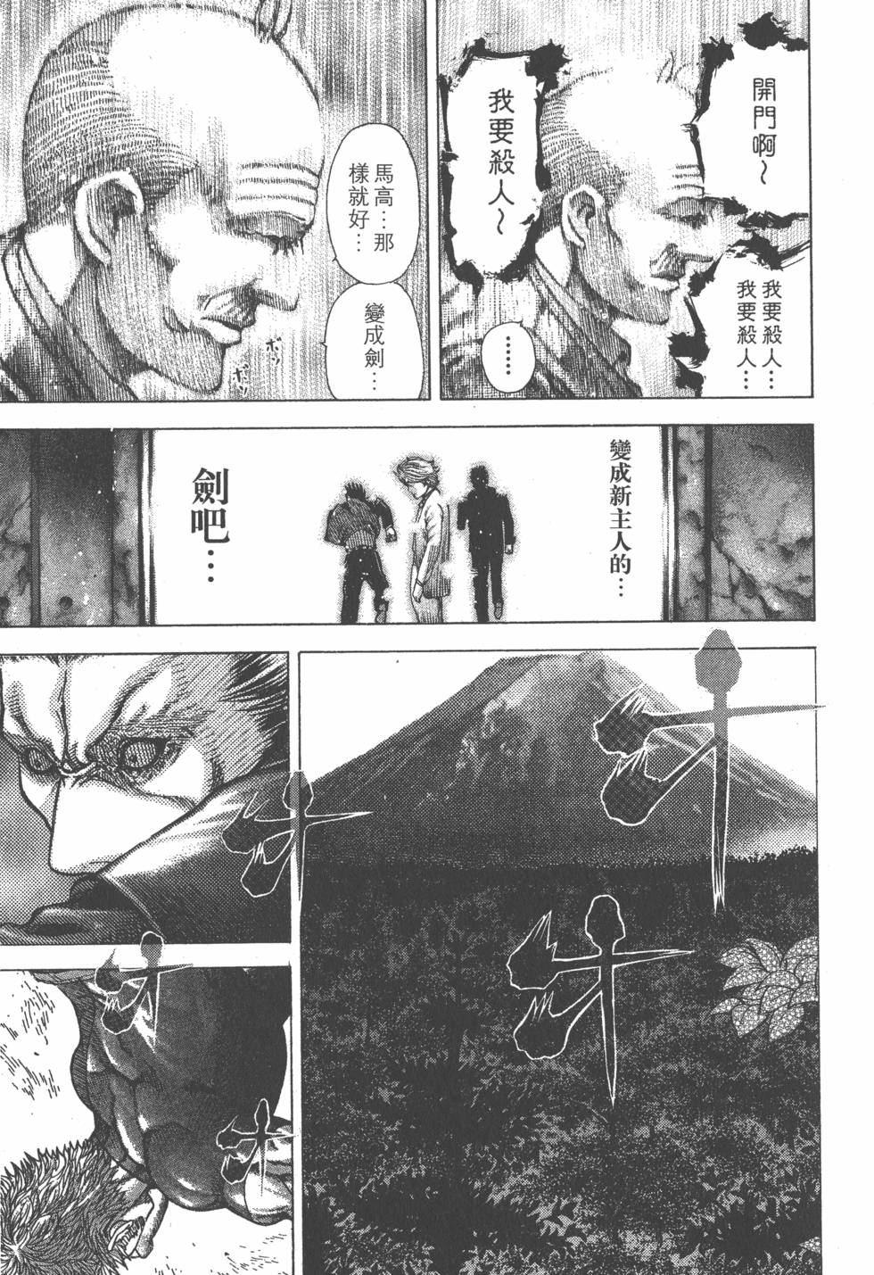 第151页