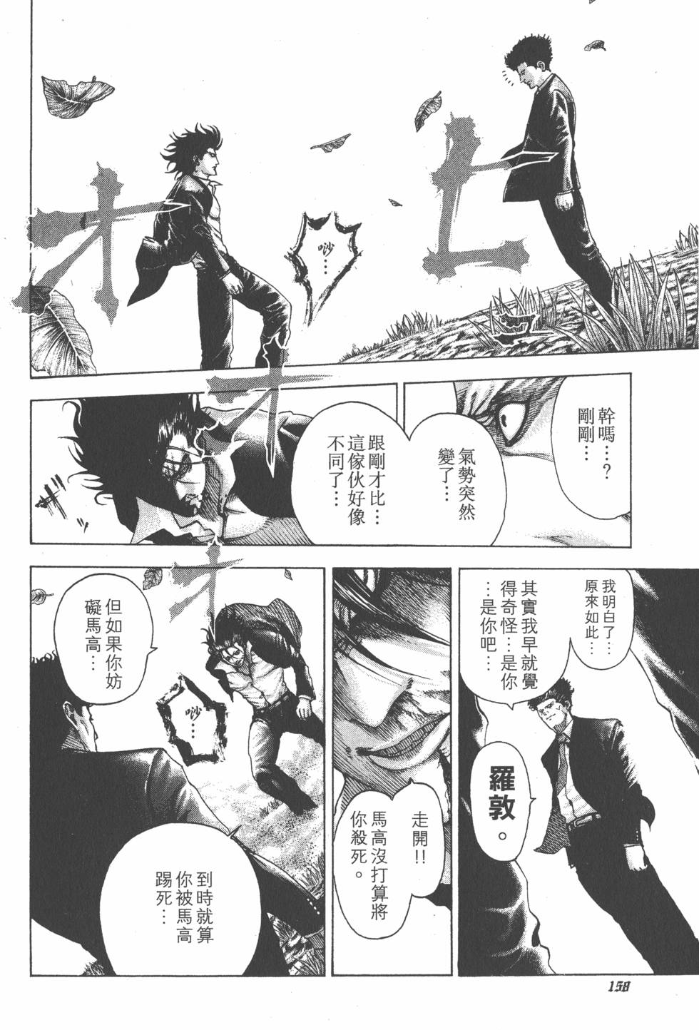 第156页