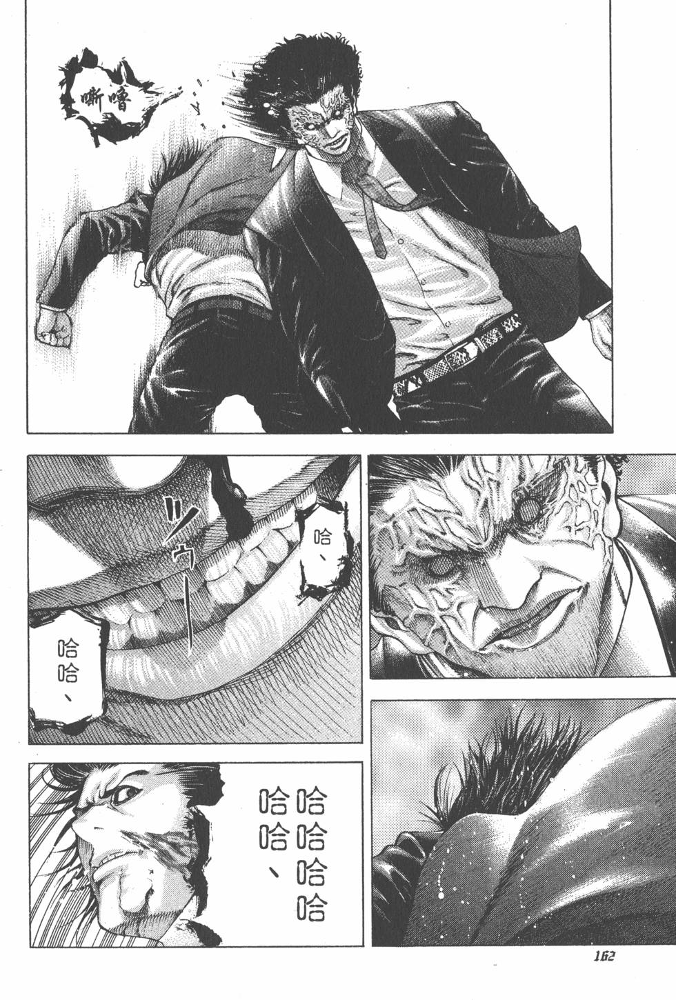第160页