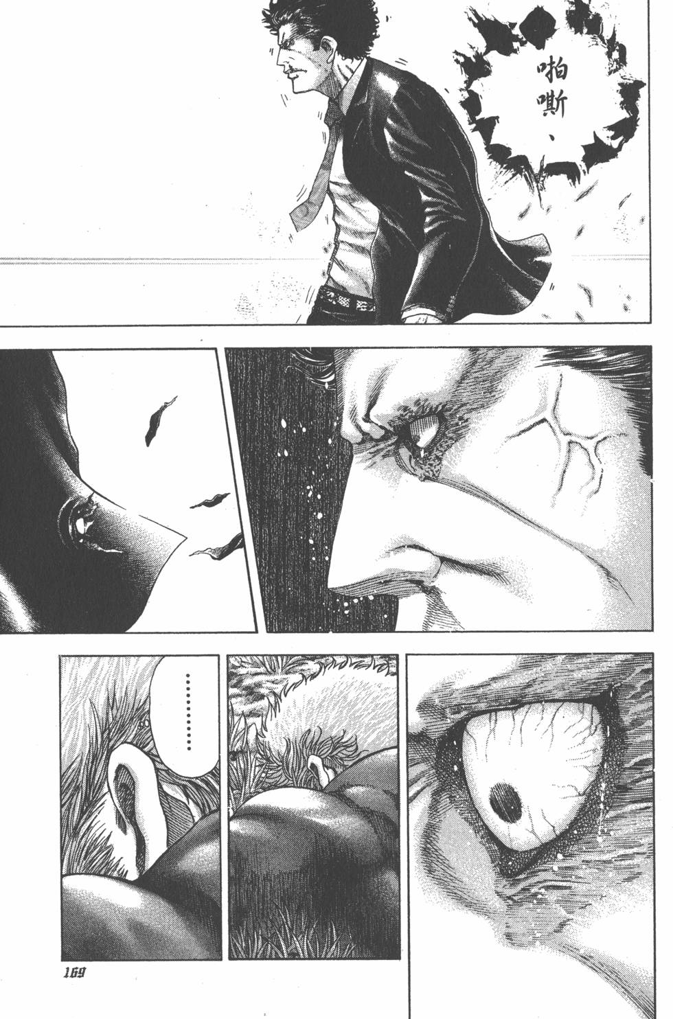 第167页