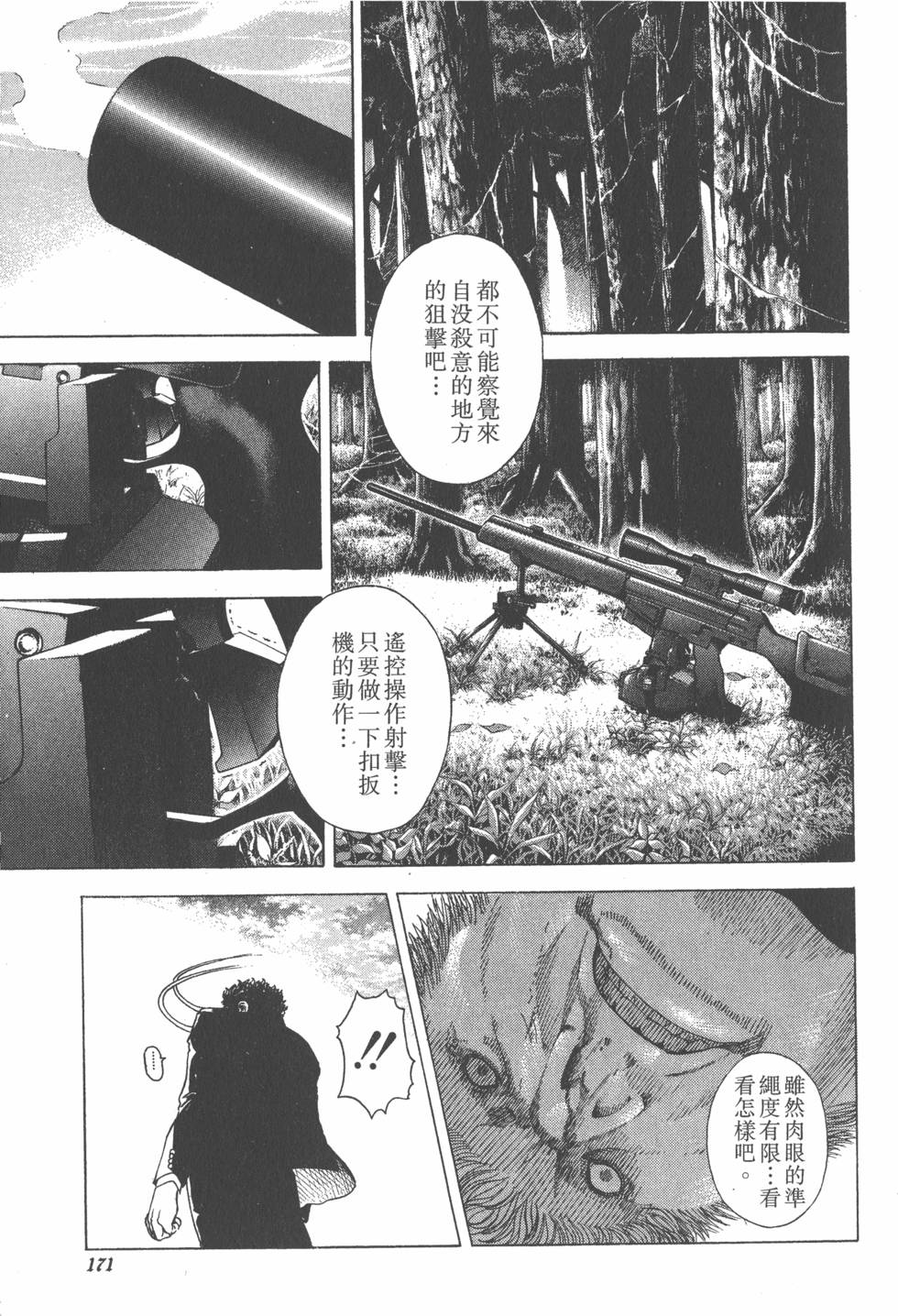 第169页