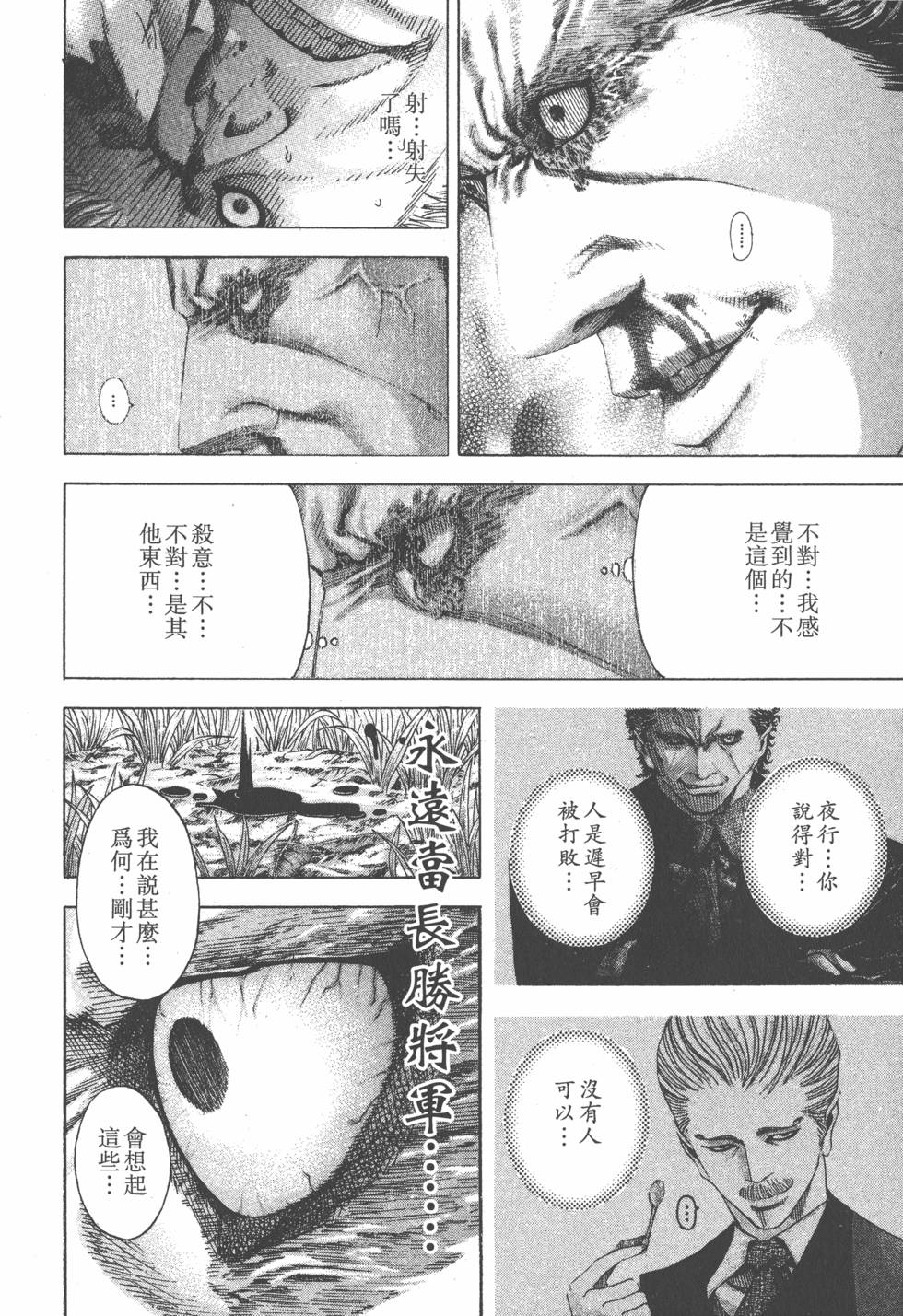 第170页