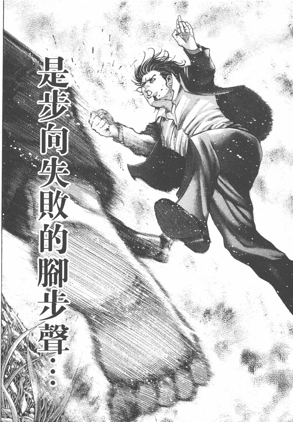 第172页