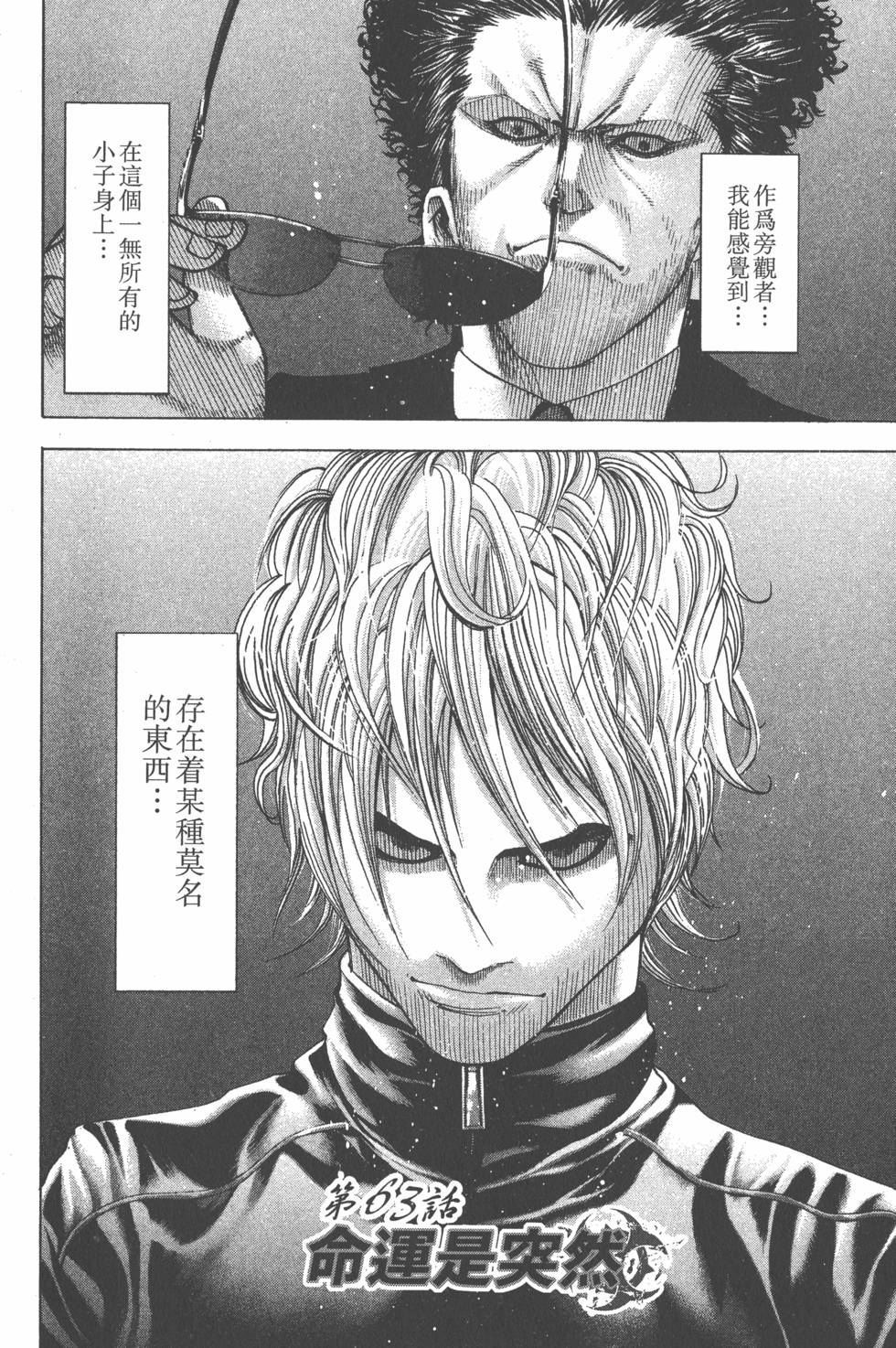 第174页