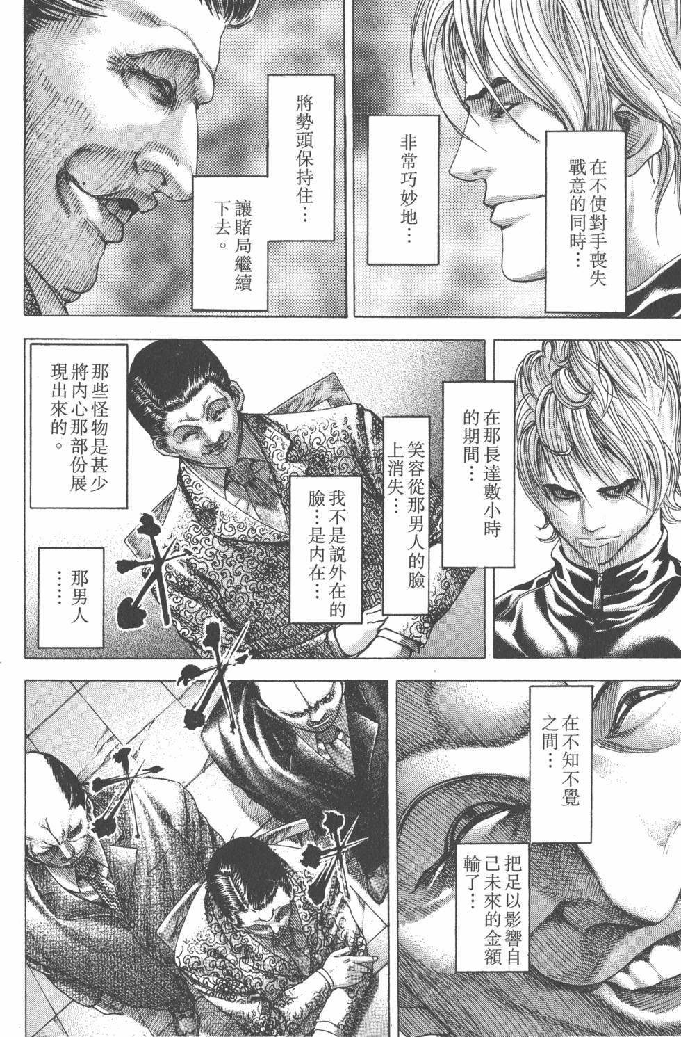 第176页