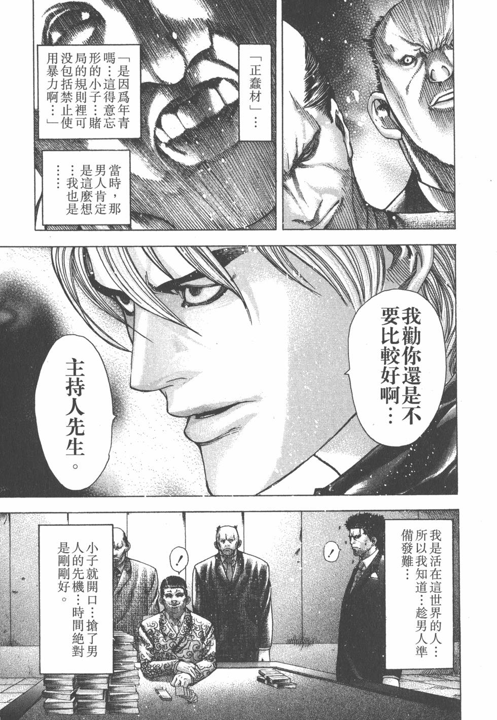 第177页