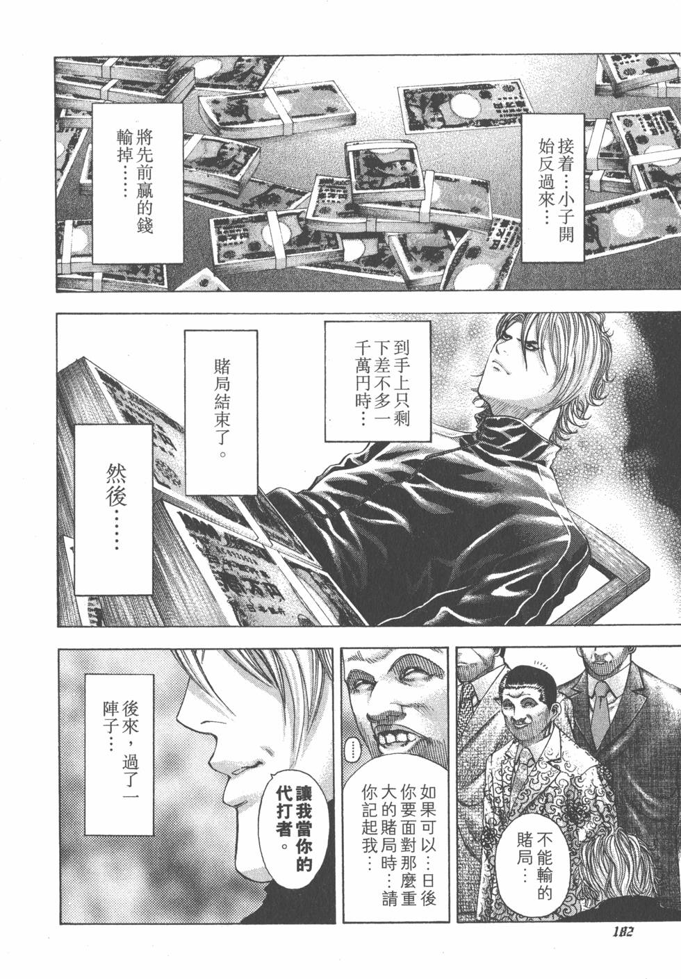 第180页