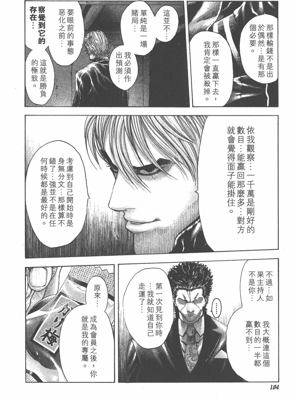 第182页