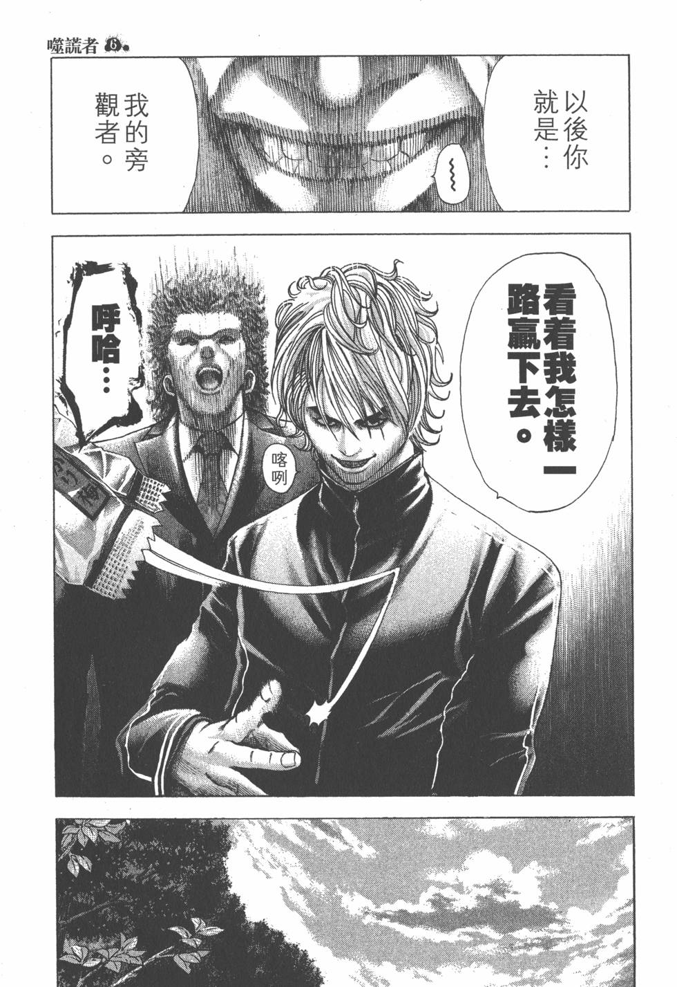第183页