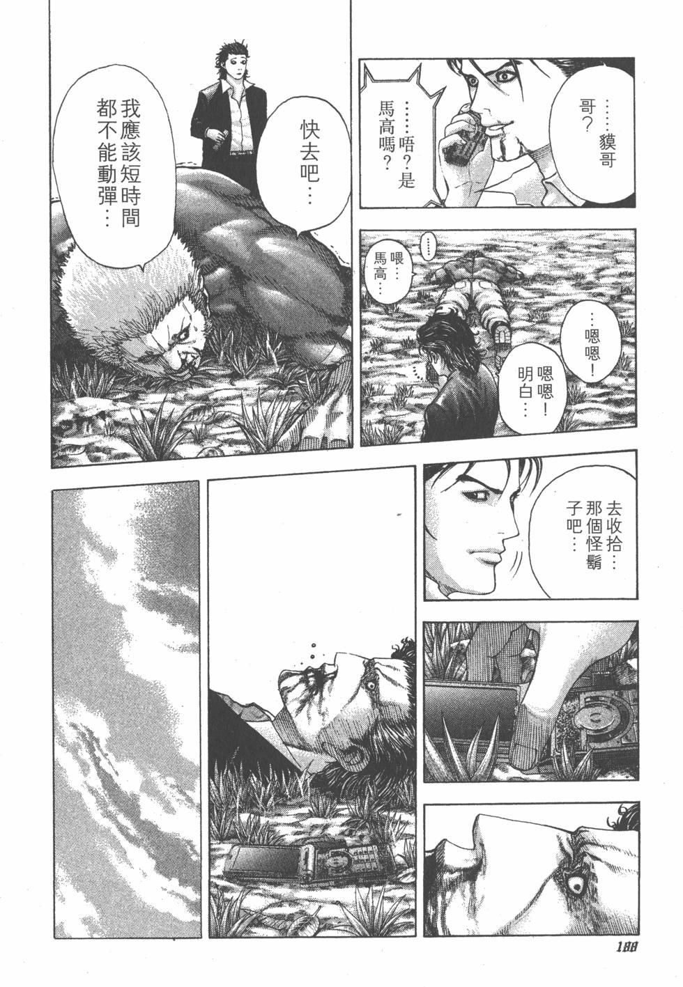 第186页