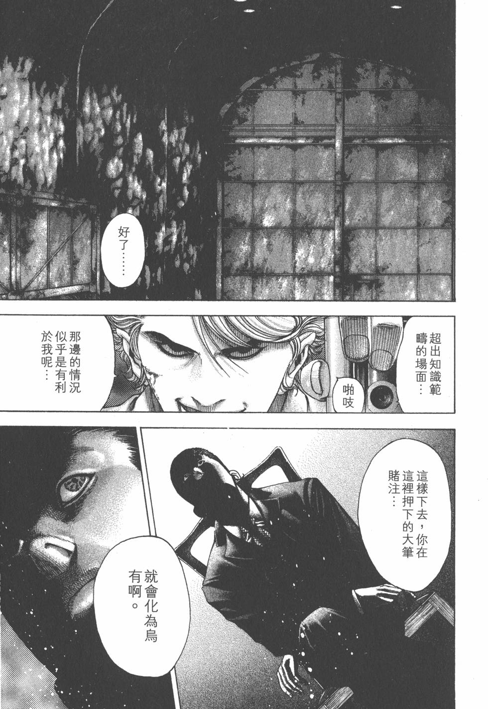 第187页