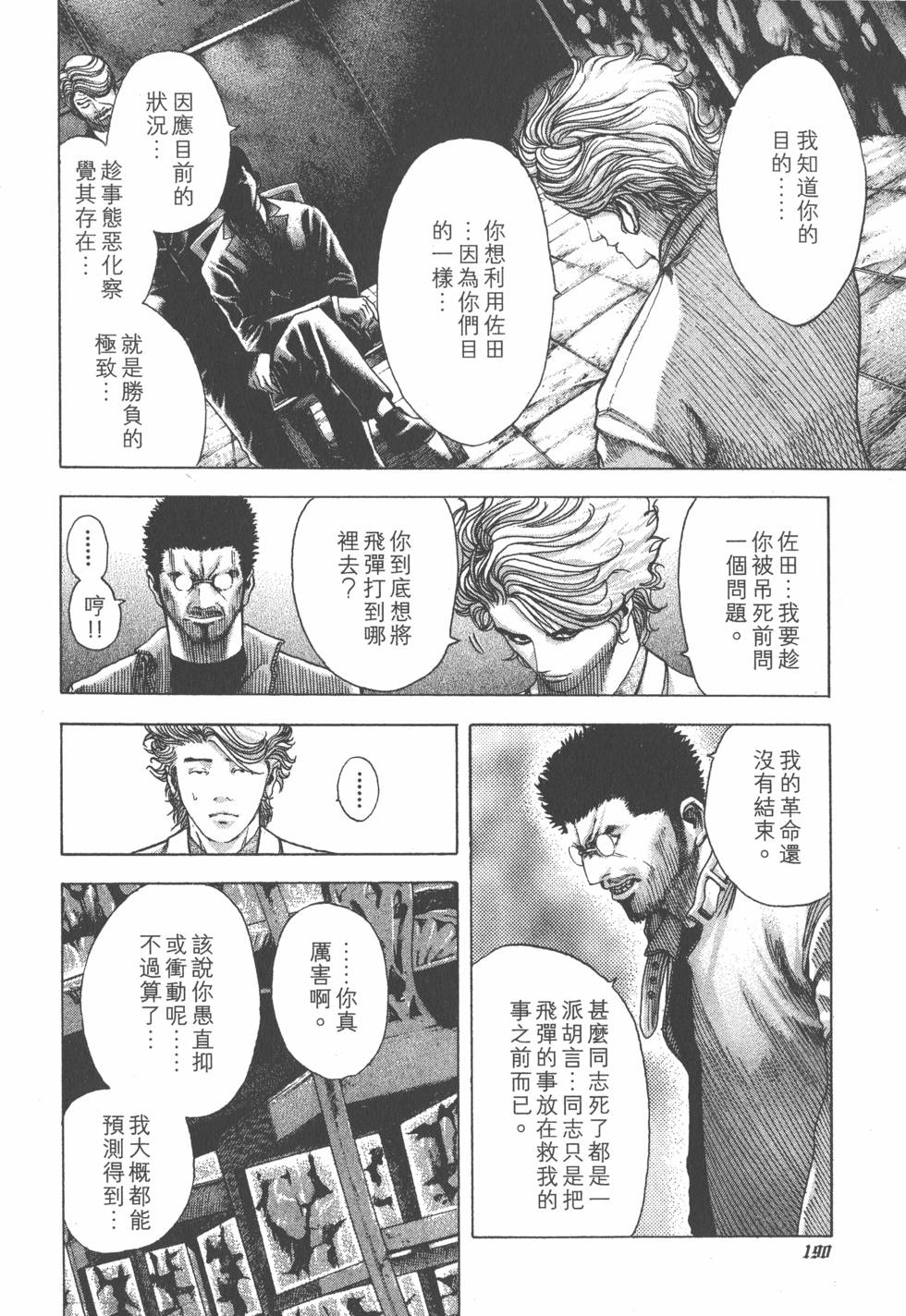 第188页