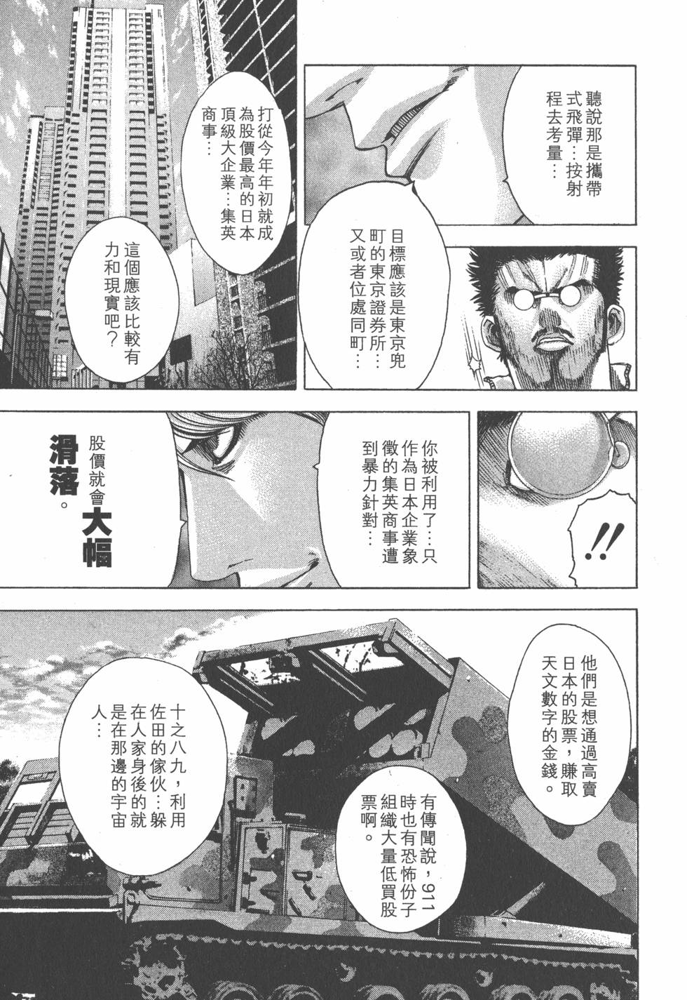 第189页