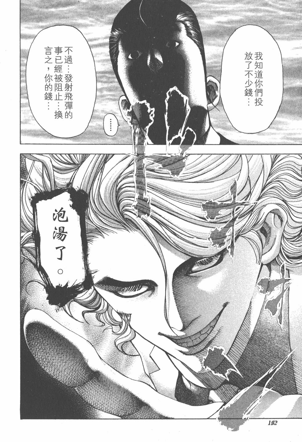 第190页