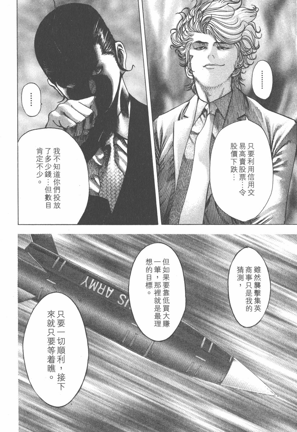 第192页