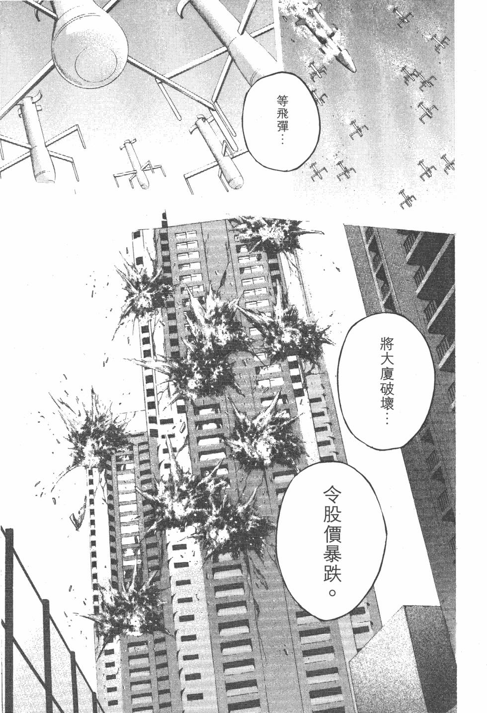 第193页