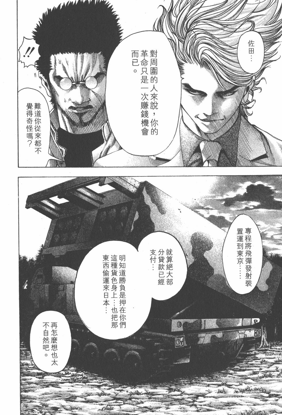 第194页