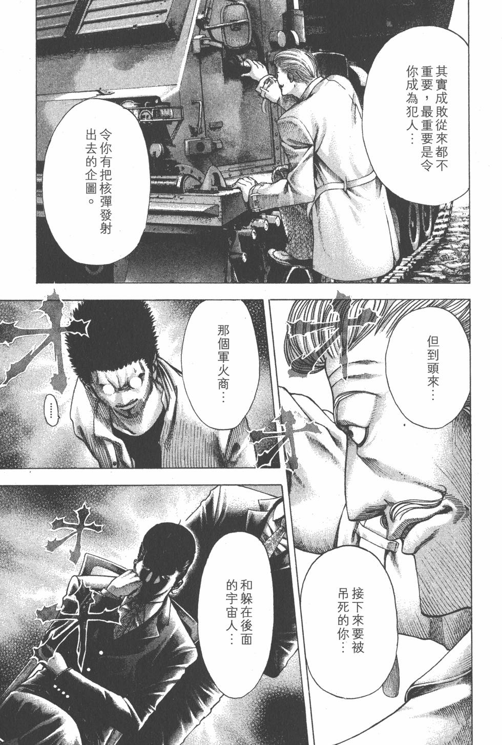 第195页