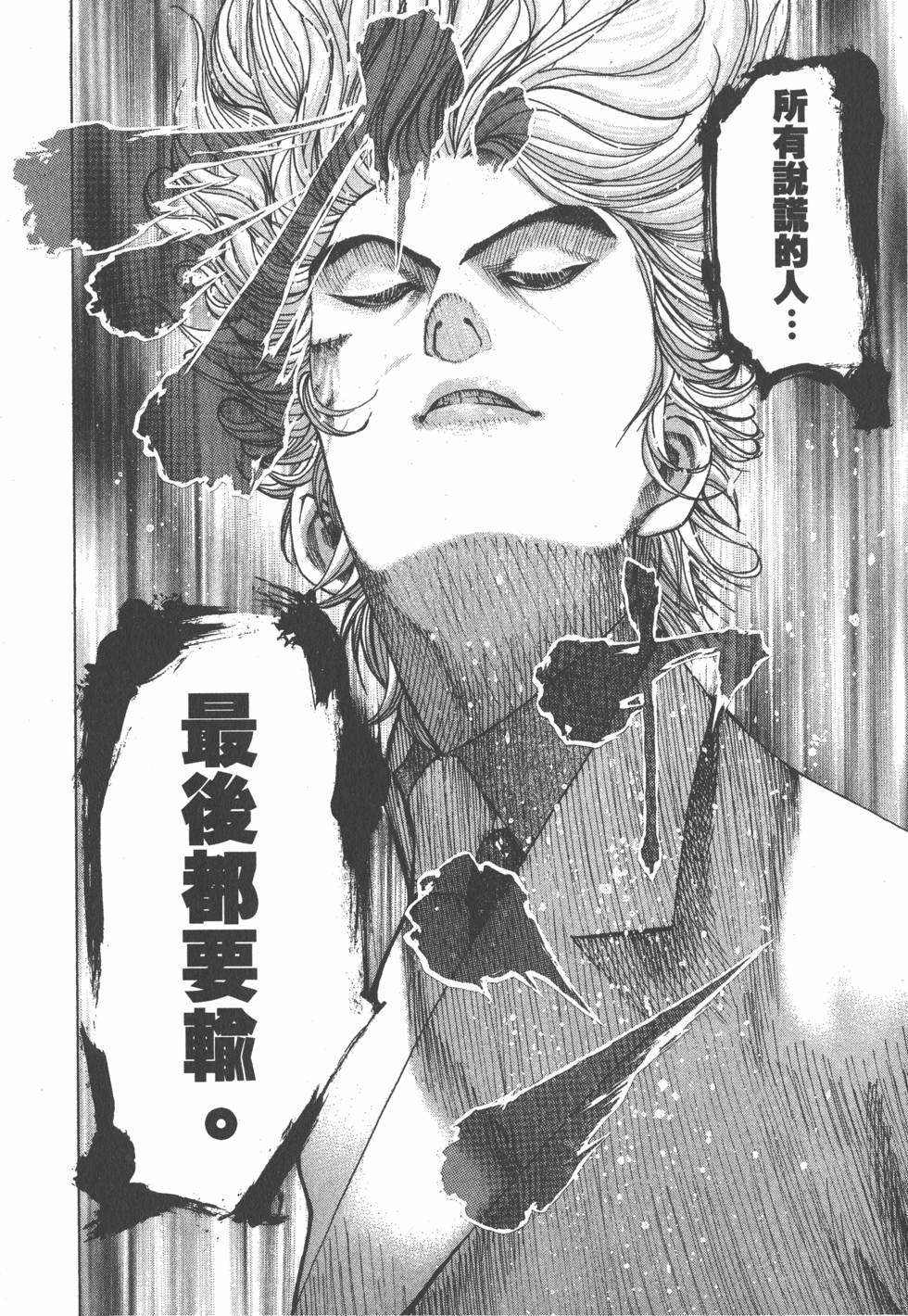 第196页