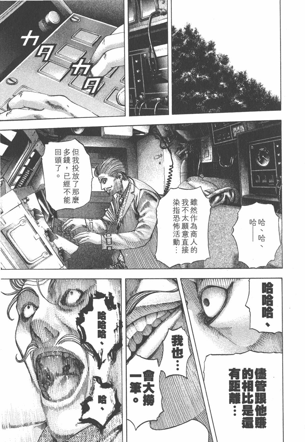 第197页