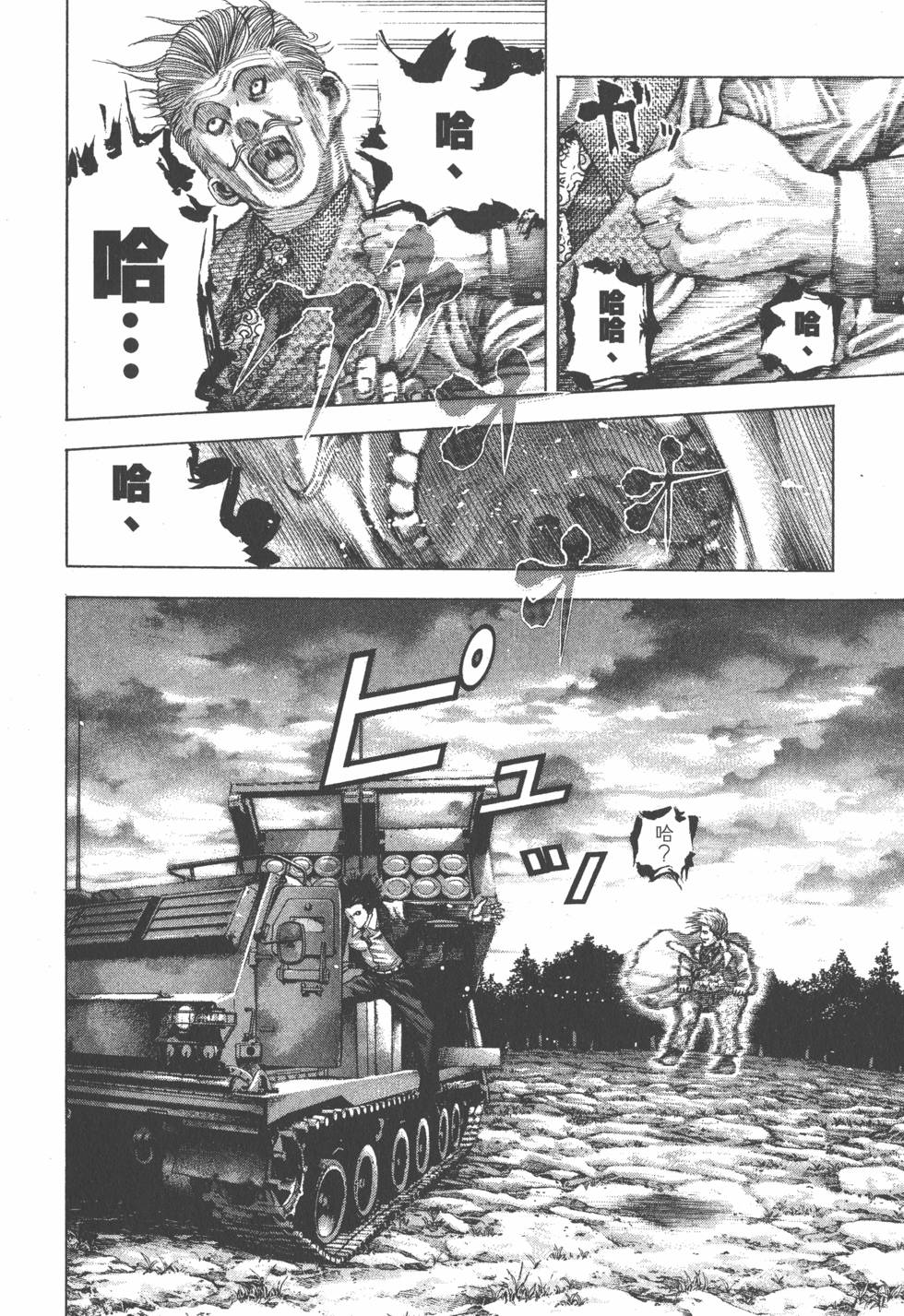 第198页