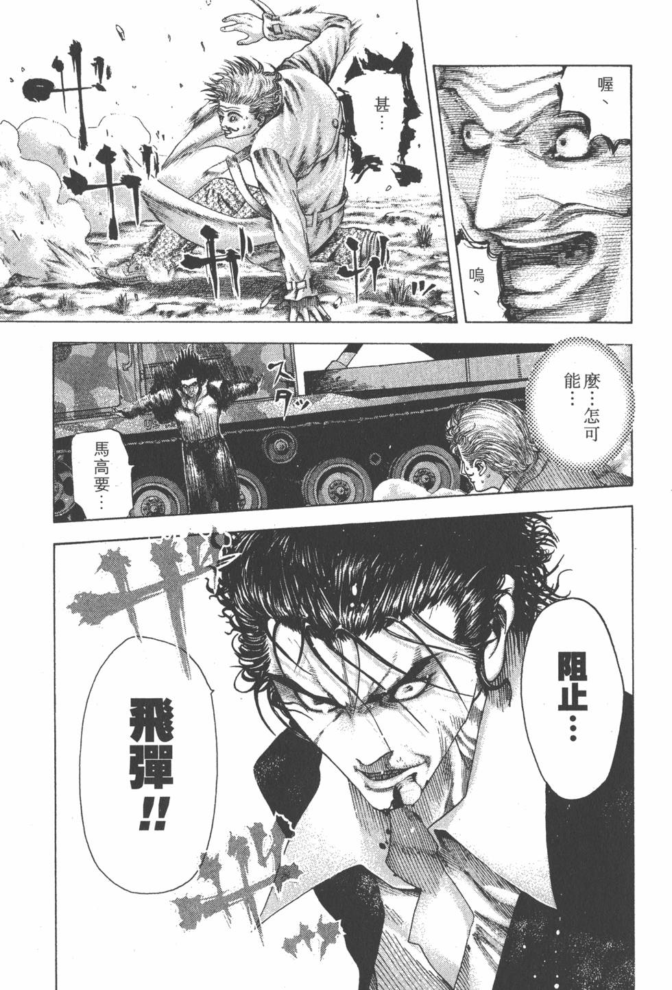 第199页
