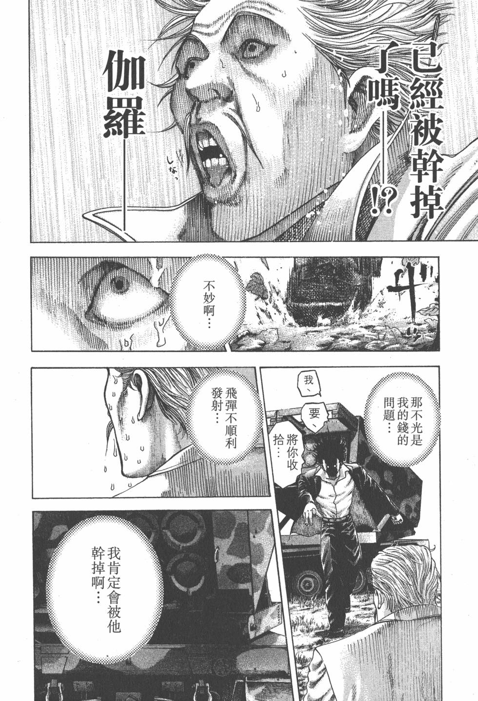 第200页