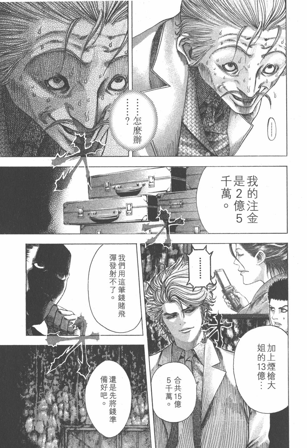 第201页