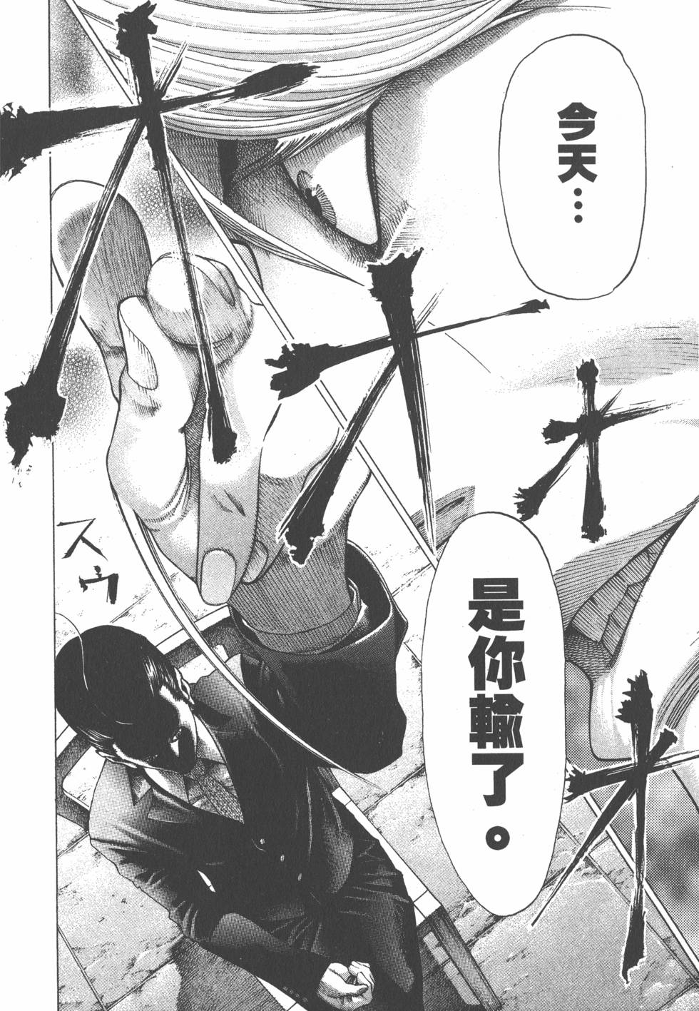 第202页