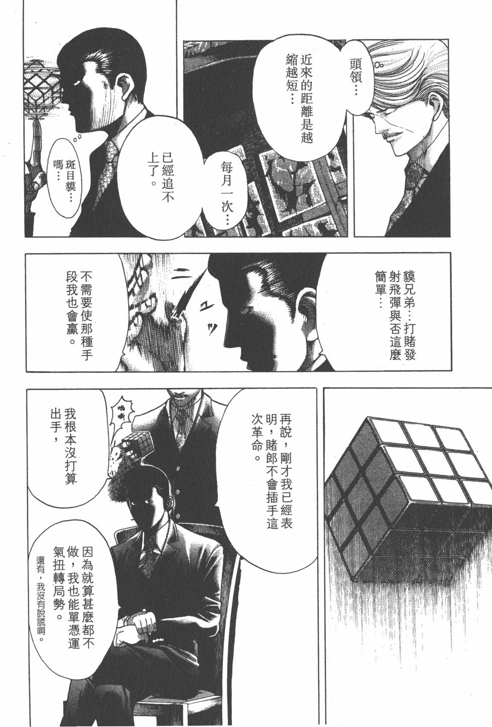 第206页