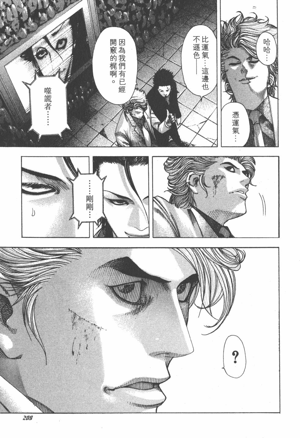 第207页