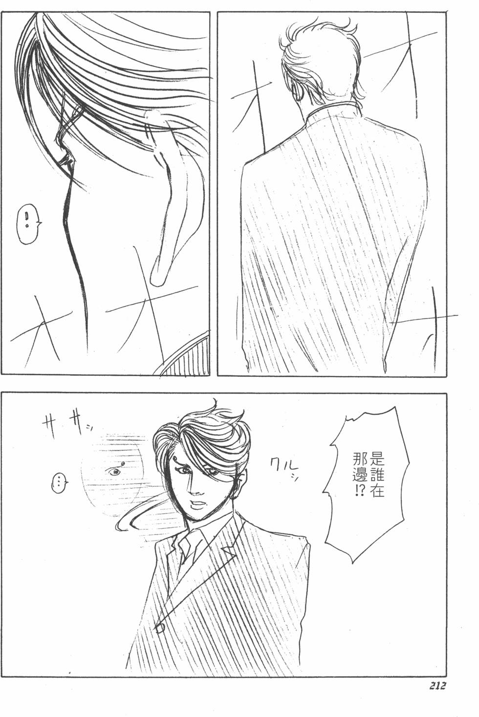 第210页