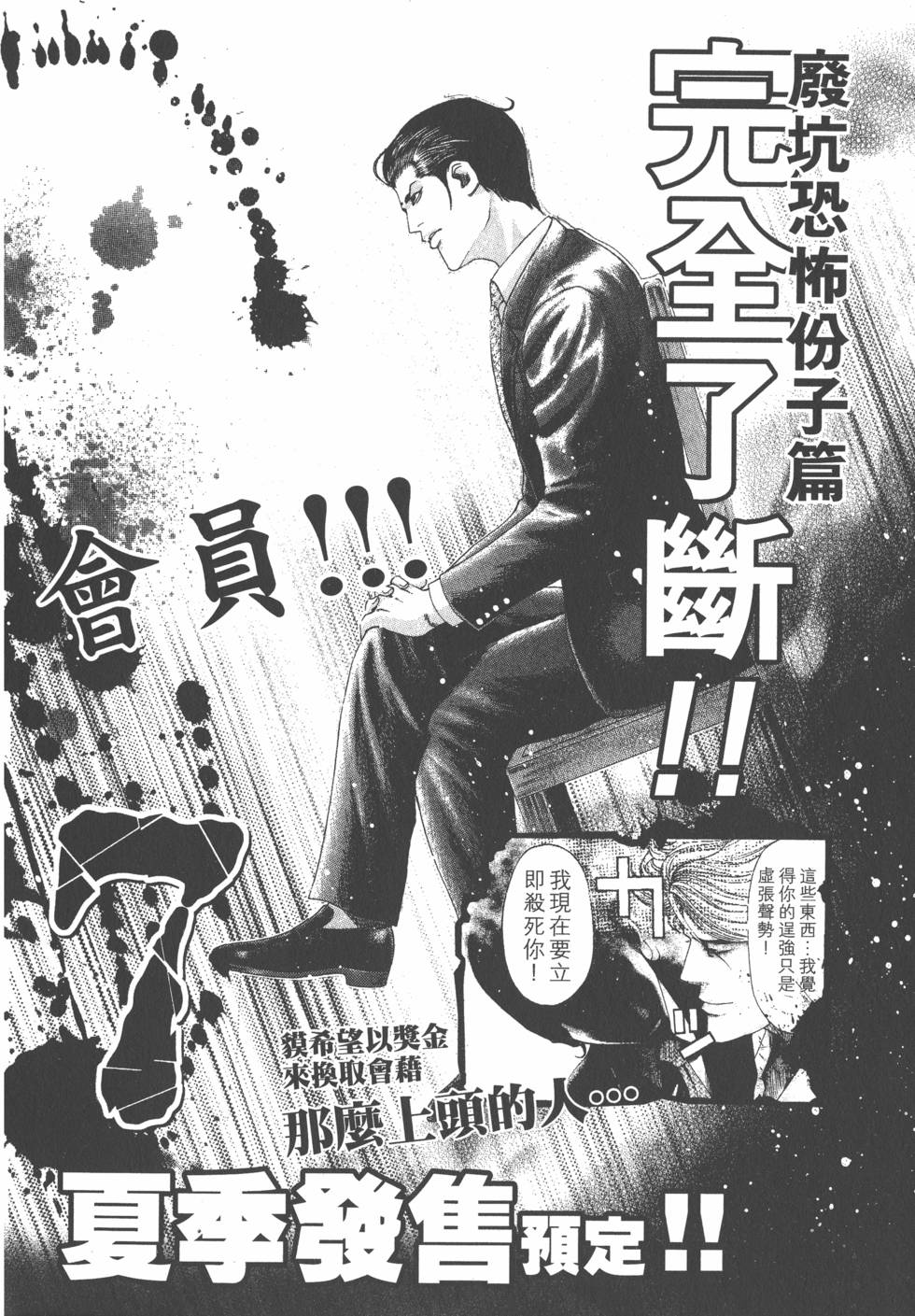 第212页