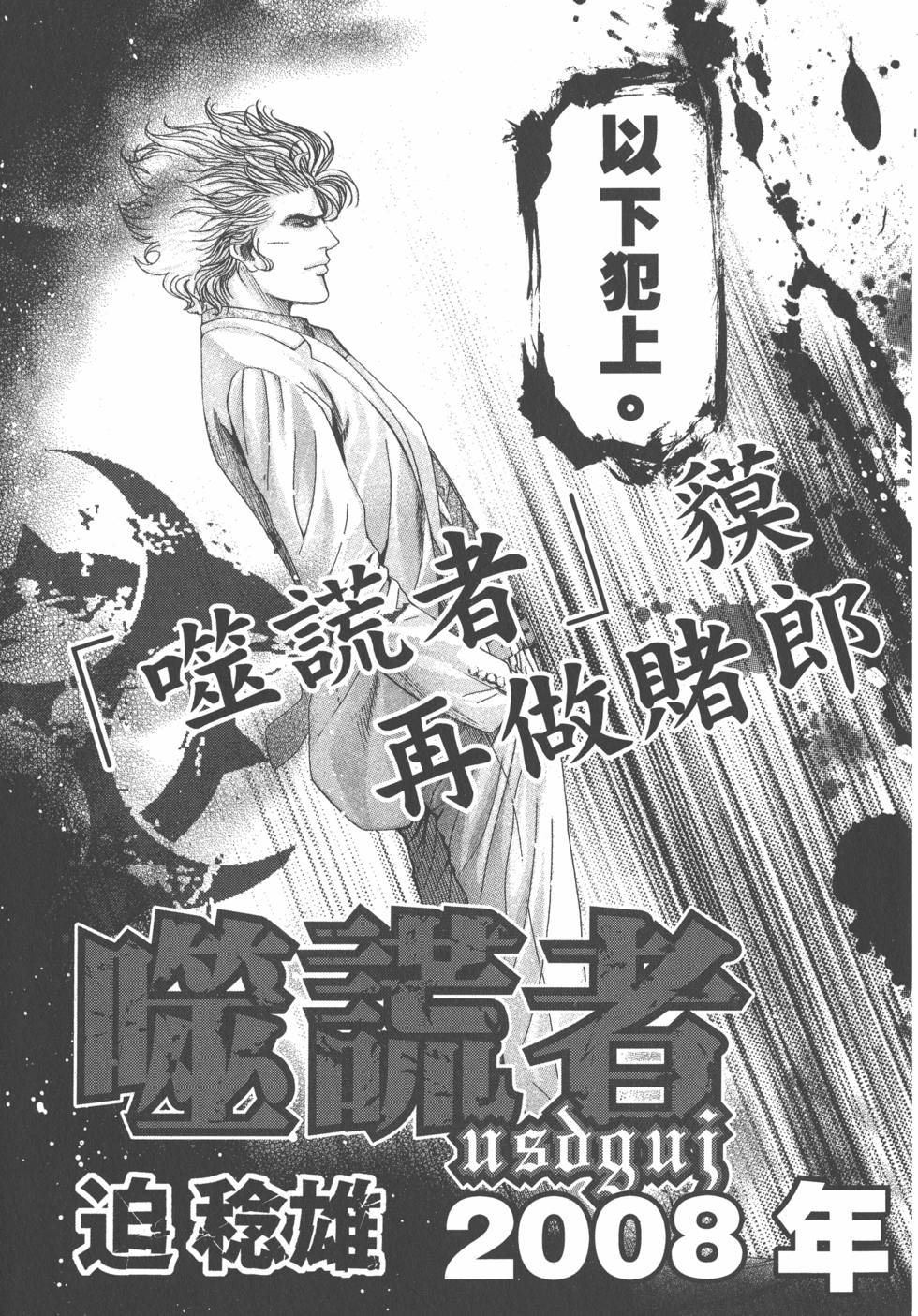 第213页