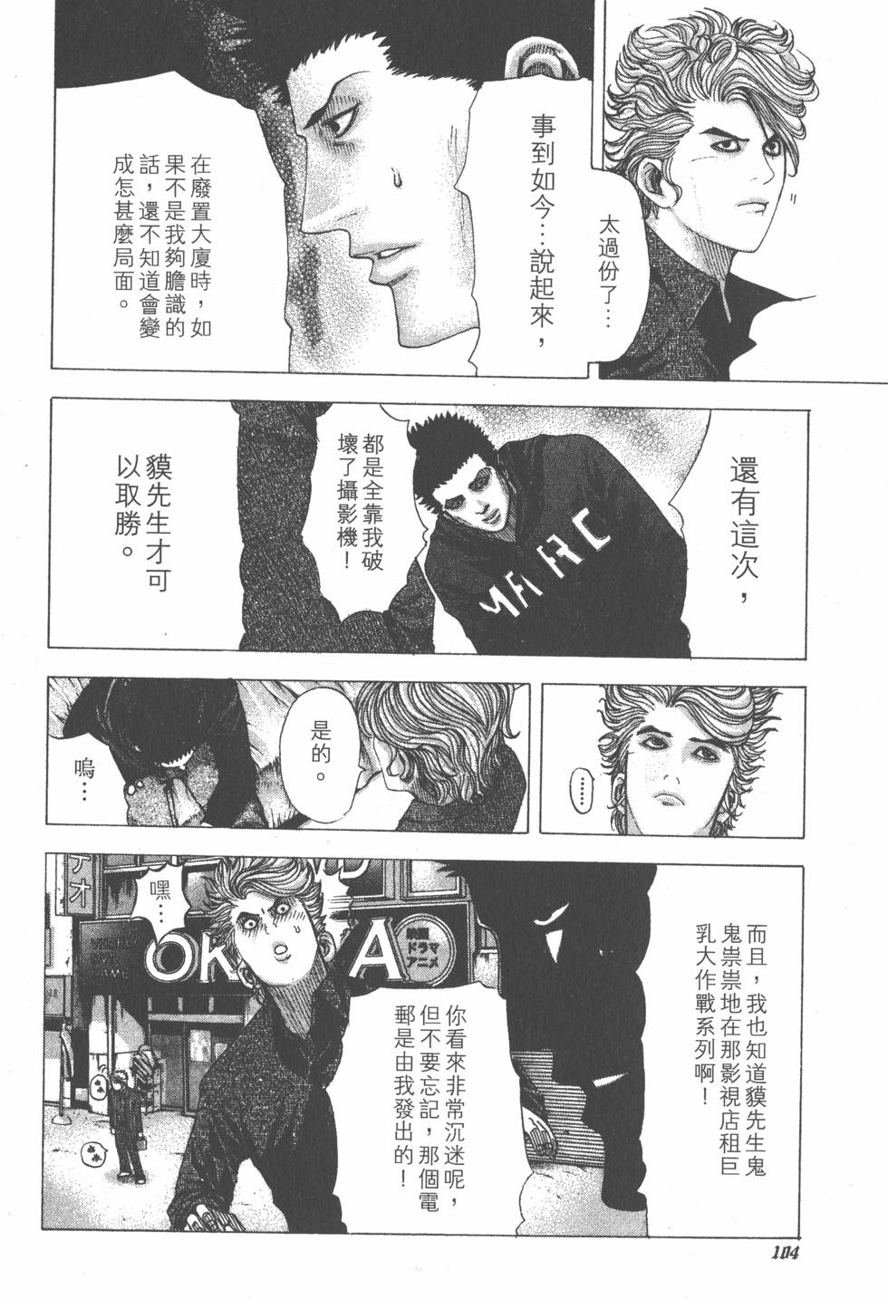 第103页