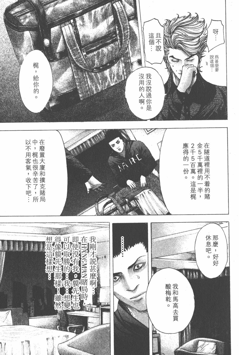 第104页