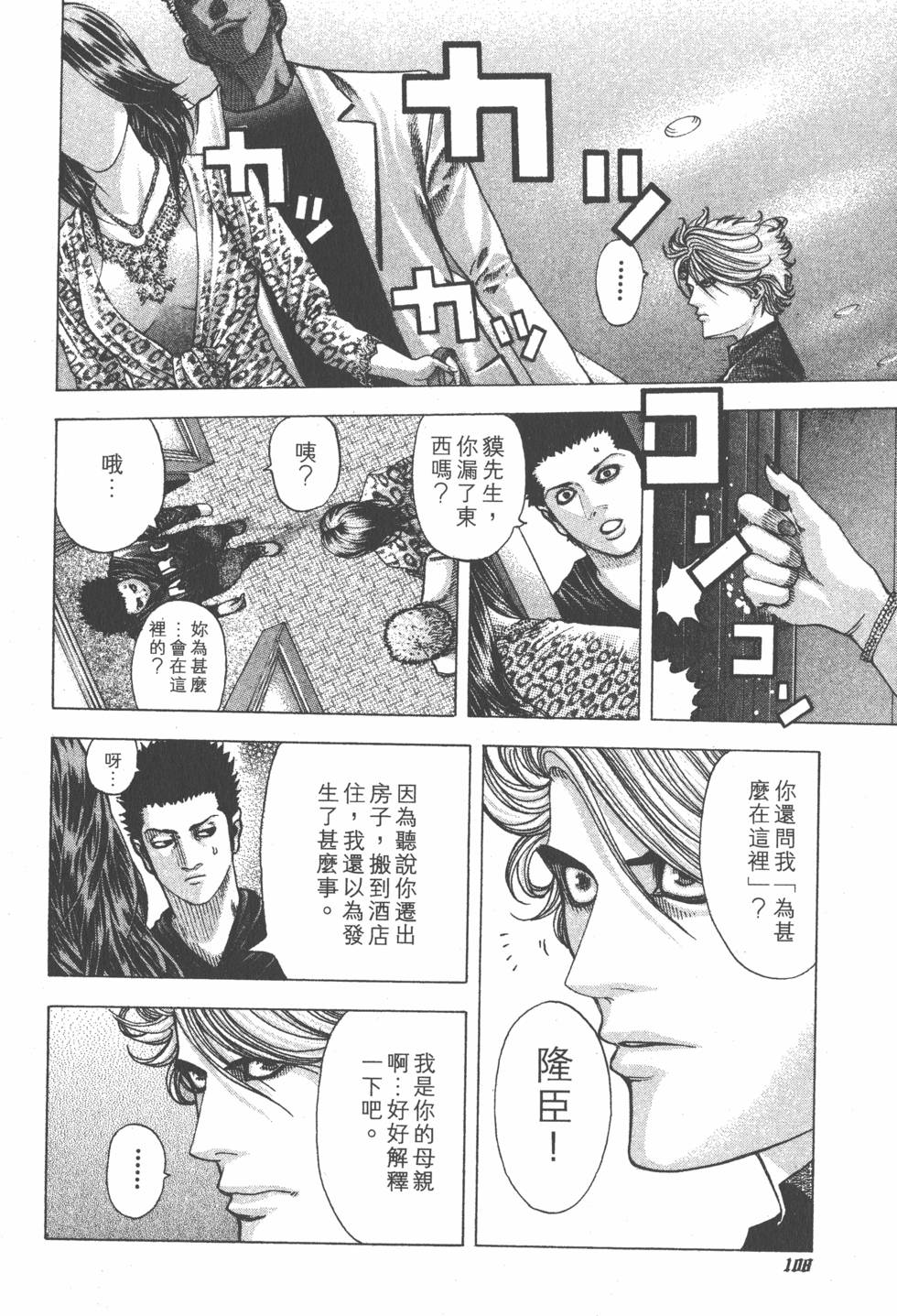 第107页