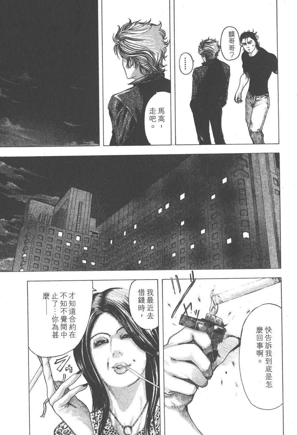 第108页
