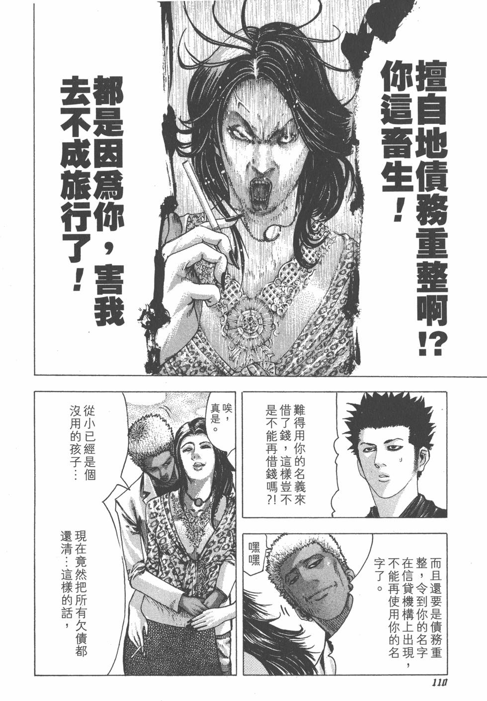 第109页