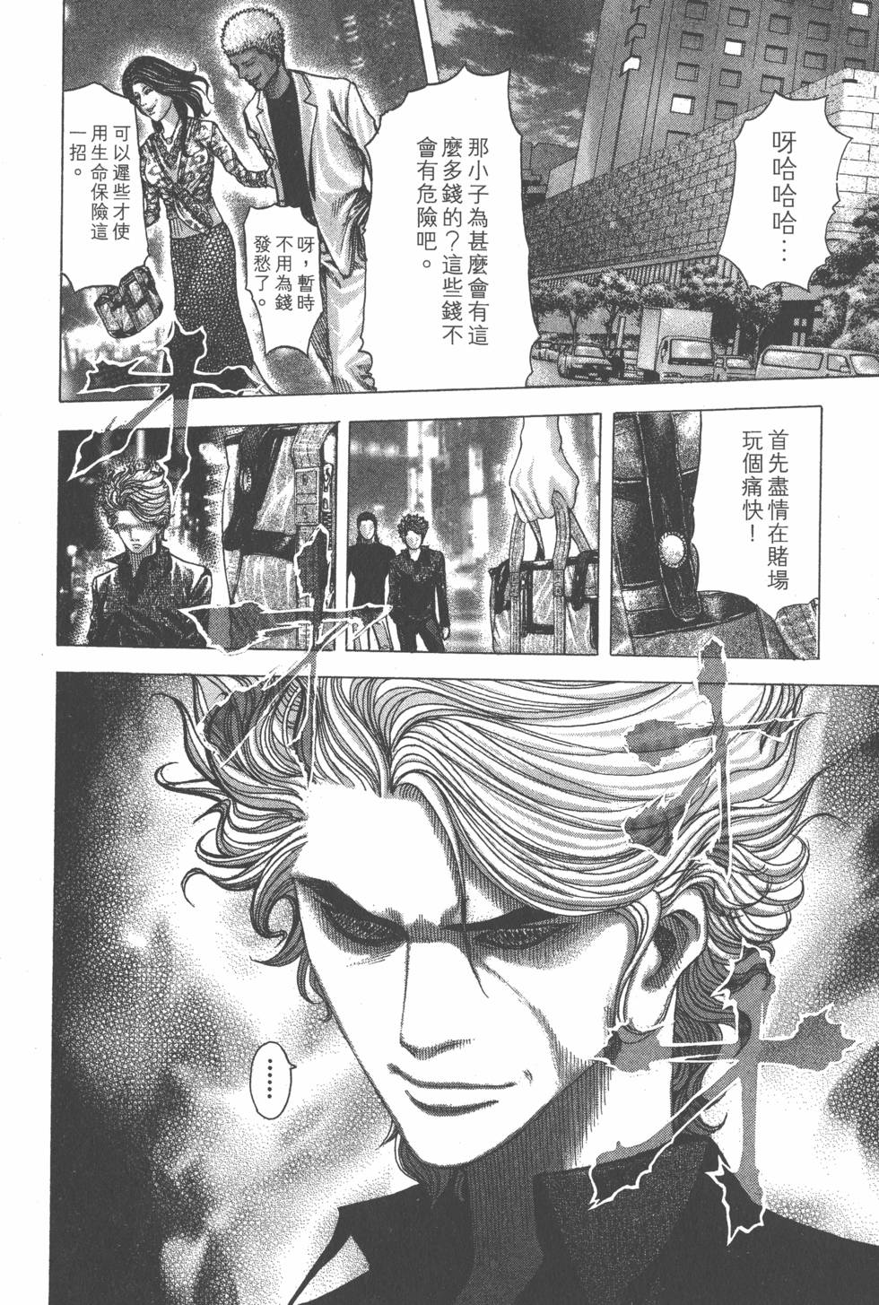 第113页