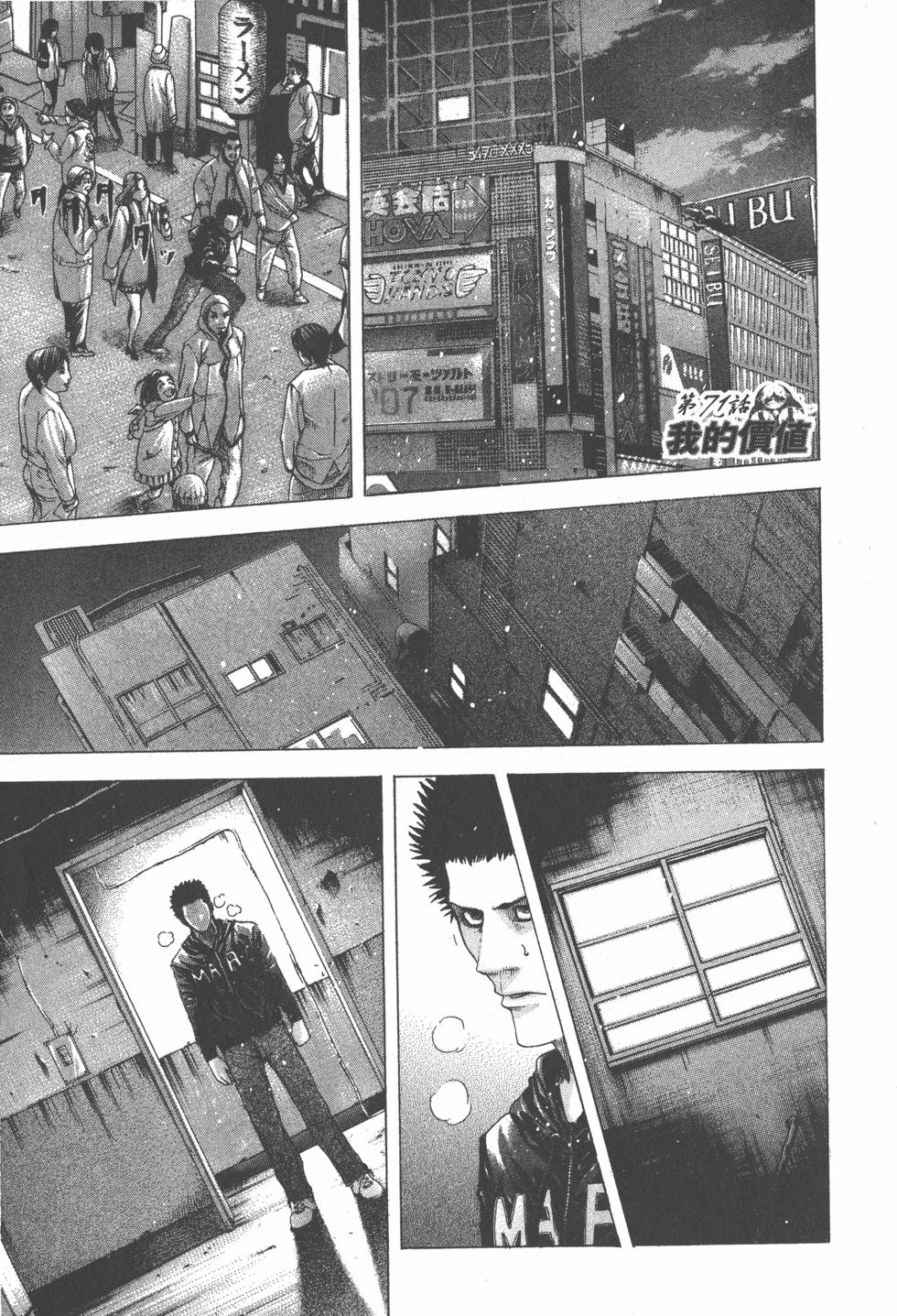 第114页
