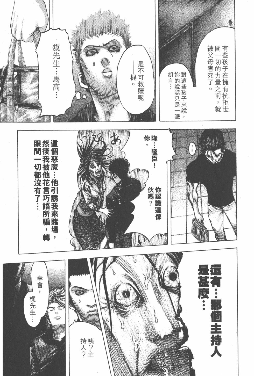 第118页