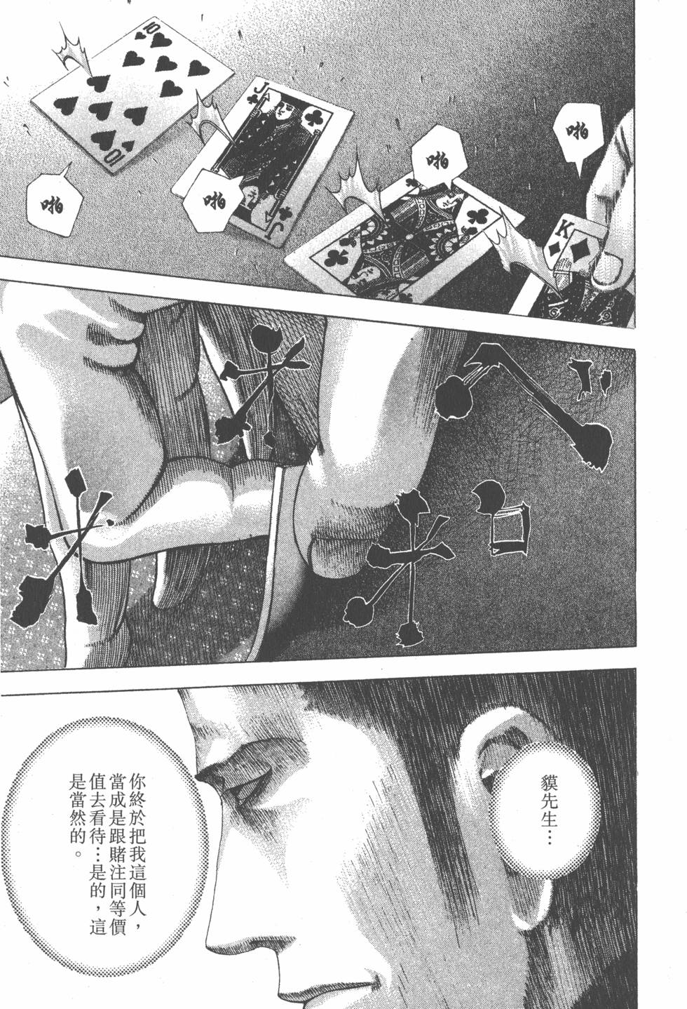 第124页