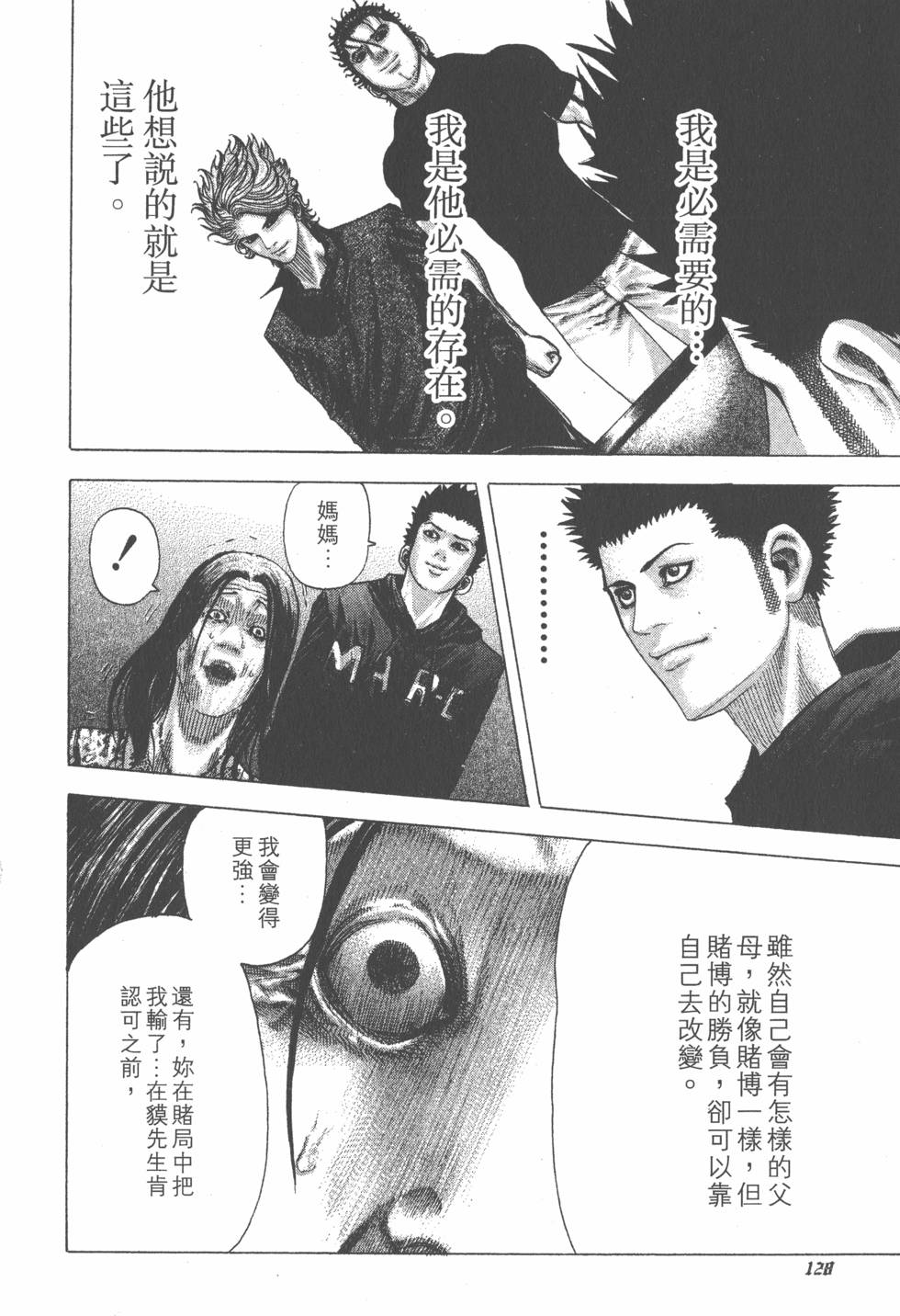 第127页